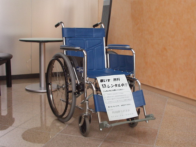 車椅子
